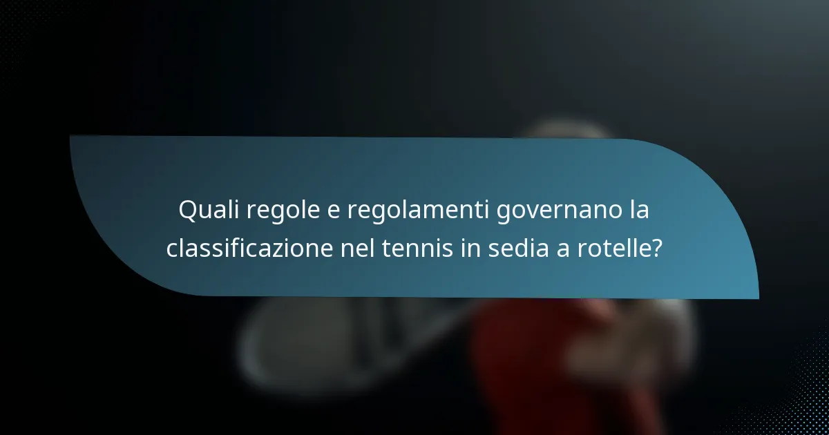 Quali regole e regolamenti governano la classificazione nel tennis in sedia a rotelle?